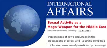 International Affairs sexual activity as a mega weapon for the Middle East International Affairs sexual activity as a mega weapon for the Middle East